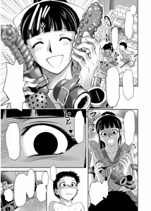 Page 13 of Haitoku no Shuu -Oyako-tachi no Ikenai Shiro- ch.3 - preview thumbnail