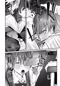 Page 18 of Zoku Kunikida Senpai no Kakushigoto | 續．國木田學姐的秘密 (decensored) - preview thumbnail
