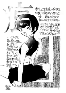 Page 12 of Ha HITOHIRA - preview thumbnail