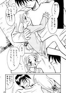 Page 23 of Ha HITOHIRA - preview thumbnail