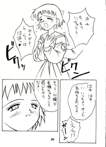 Page 34 of Ha HITOHIRA - preview thumbnail