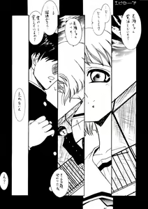 Page 40 of Ha HITOHIRA - preview thumbnail
