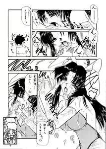 Page 6 of Ha HITOHIRA - preview thumbnail