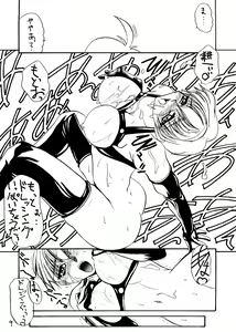 Page 8 of Ha HITOHIRA - preview thumbnail
