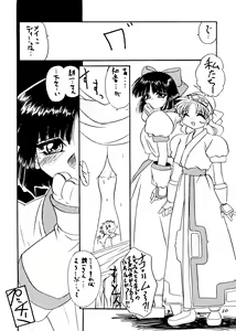 Page 9 of Ha HITOHIRA - preview thumbnail