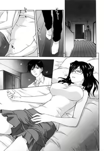 Page 5 of Tonari no Okaa-san Zenpen | สะกิดรักสาวข้างบ้าน ตอนที่ 1 - preview thumbnail