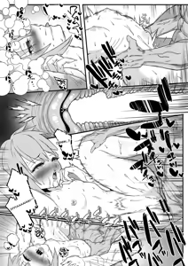 Page 16 of Chouai - preview thumbnail