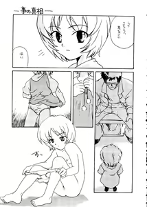 Page 10 of Photo'n'Shoot - preview thumbnail
