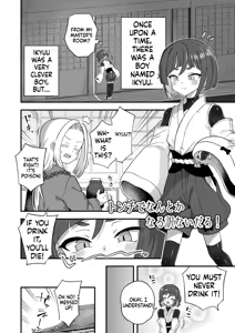 Page 3 of Tonchi de Nantoka Naru Wake Nai Daro! - preview thumbnail