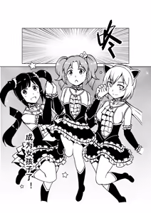 Page 1023 of Egg of The Elf 80 + 2 Chapters - preview thumbnail
