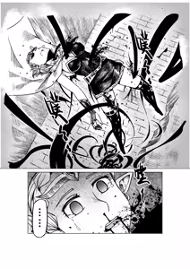 Page 1047 of Egg of The Elf 80 + 2 Chapters - preview thumbnail