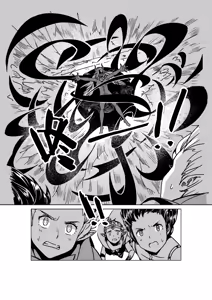 Page 1110 of Egg of The Elf 80 + 2 Chapters - preview thumbnail