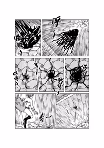 Page 1130 of Egg of The Elf 80 + 2 Chapters - preview thumbnail