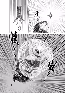 Page 1149 of Egg of The Elf 80 + 2 Chapters - preview thumbnail