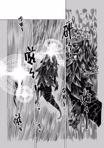 Page 1162 of Egg of The Elf 80 + 2 Chapters - preview thumbnail