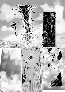 Page 1164 of Egg of The Elf 80 + 2 Chapters - preview thumbnail