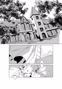 Page 117 of Egg of The Elf 80 + 2 Chapters - preview thumbnail