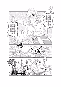 Page 126 of Egg of The Elf 80 + 2 Chapters - preview thumbnail