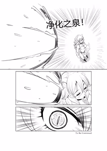 Page 139 of Egg of The Elf 80 + 2 Chapters - preview thumbnail