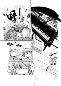 Page 223 of Egg of The Elf 80 + 2 Chapters - preview thumbnail