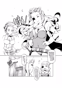 Page 431 of Egg of The Elf 80 + 2 Chapters - preview thumbnail
