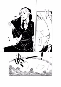 Page 492 of Egg of The Elf 80 + 2 Chapters - preview thumbnail