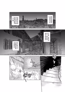 Page 556 of Egg of The Elf 80 + 2 Chapters - preview thumbnail