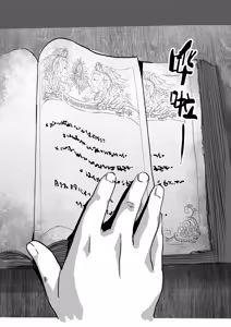 Page 684 of Egg of The Elf 80 + 2 Chapters - preview thumbnail
