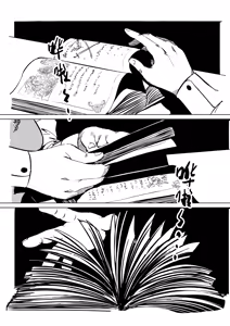 Page 685 of Egg of The Elf 80 + 2 Chapters - preview thumbnail