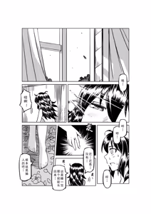 Page 915 of Egg of The Elf 80 + 2 Chapters - preview thumbnail