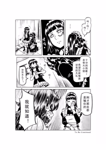 Page 927 of Egg of The Elf 80 + 2 Chapters - preview thumbnail
