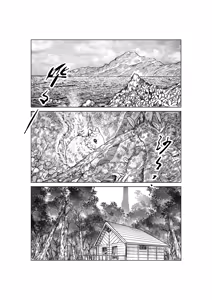 Page 943 of Egg of The Elf 80 + 2 Chapters - preview thumbnail
