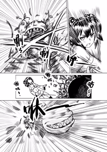 Page 976 of Egg of The Elf 80 + 2 Chapters - preview thumbnail