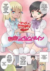 Page 107 of Otokonoko Satsueikai - preview thumbnail