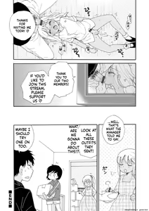 Page 124 of Otokonoko Satsueikai - preview thumbnail