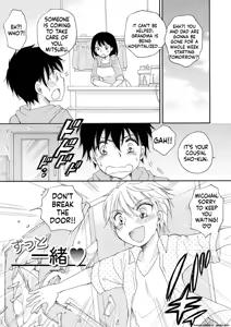 Page 125 of Otokonoko Satsueikai - preview thumbnail