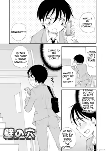 Page 145 of Otokonoko Satsueikai - preview thumbnail