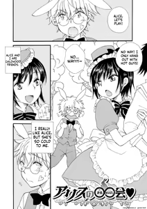 Page 173 of Otokonoko Satsueikai - preview thumbnail