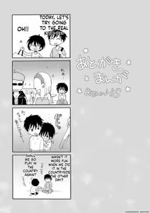 Page 207 of Otokonoko Satsueikai - preview thumbnail