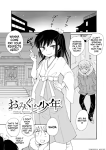 Page 27 of Otokonoko Satsueikai - preview thumbnail