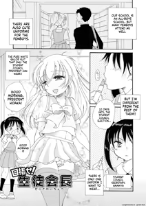 Page 63 of Otokonoko Satsueikai - preview thumbnail