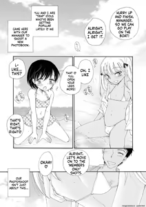 Page 92 of Otokonoko Satsueikai - preview thumbnail
