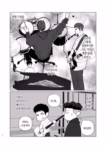 Page 18 of BEAT&BASS - preview thumbnail
