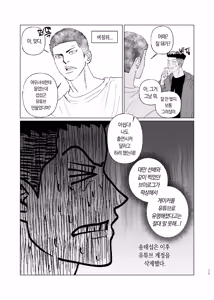 Page 25 of BEAT&BASS - preview thumbnail