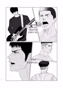Page 32 of BEAT&BASS - preview thumbnail