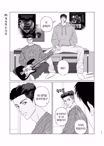 Page 37 of BEAT&BASS - preview thumbnail