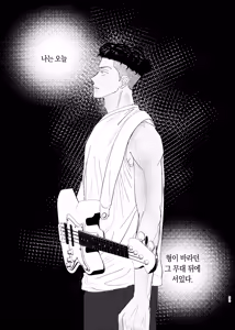 Page 49 of BEAT&BASS - preview thumbnail