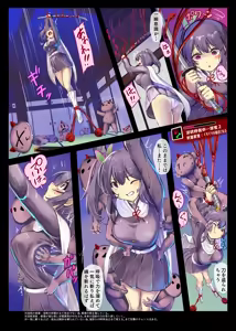 Page 4 of Nawaoni kara Taieki o Shiboritorareru Tsuyuri Kanao - preview thumbnail