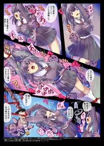Page 5 of Nawaoni kara Taieki o Shiboritorareru Tsuyuri Kanao - preview thumbnail