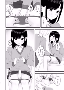 Page 7 of Bero chiyuu shite oshikko suru dake - preview thumbnail